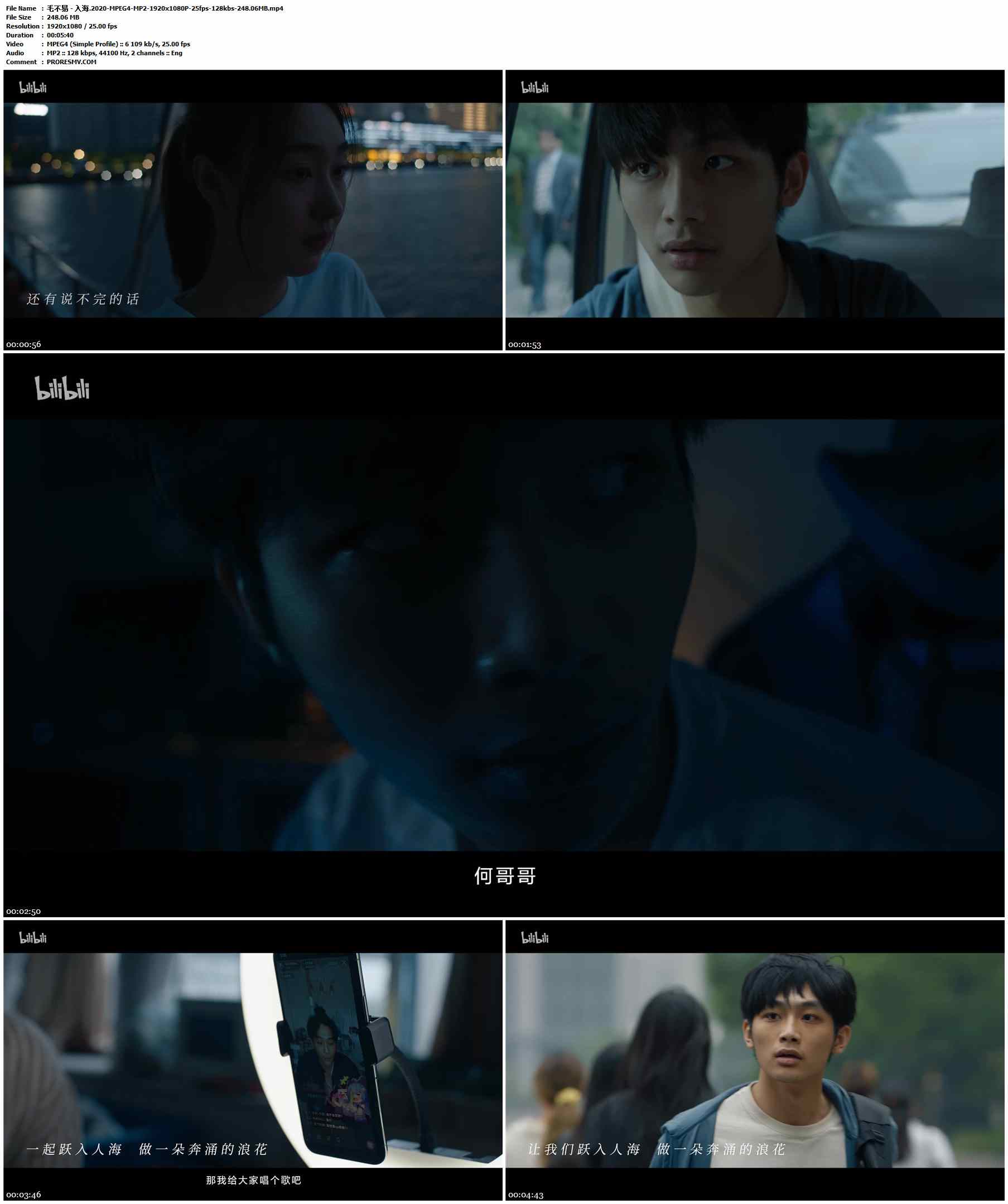 毛不易 - 入海.2020-MPEG4-MP2-1920x1080P-25fps-128kbs-248.06MB官方MV_高清MV